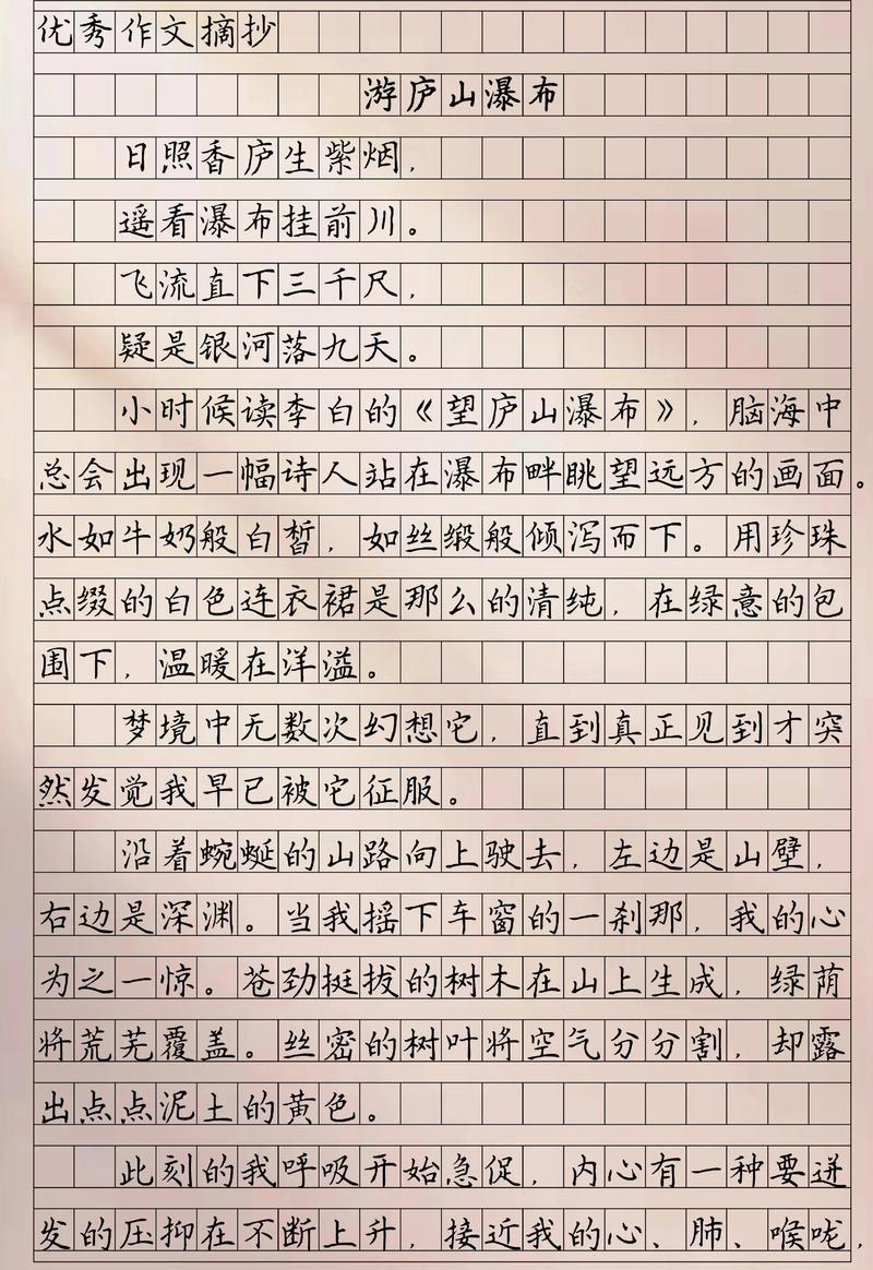 我想去看看，作文里藏着怎样的远方？