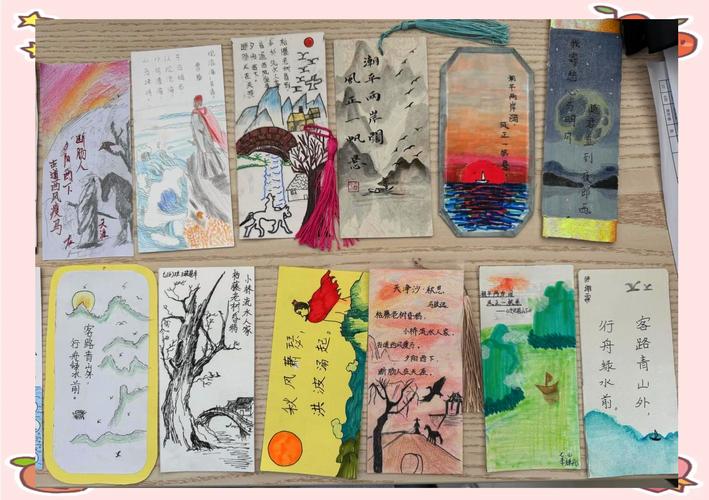 第六单元上古诗四首