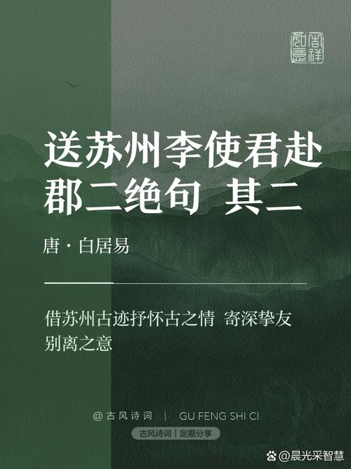 苏州中考古诗文名句常考哪些？