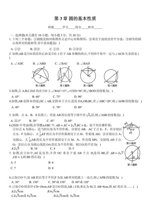 九年级上册数学书题目有哪些典型题型?