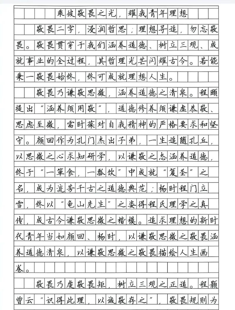 高考材料作文范文如何写出高分?