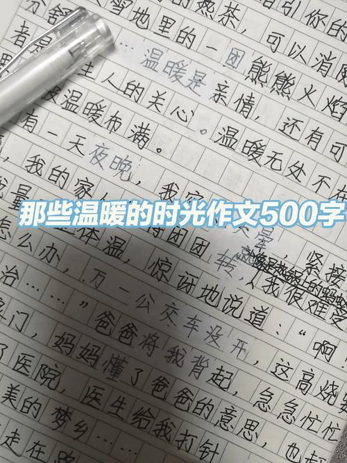 那段温暖日子，藏着怎样的难忘故事？