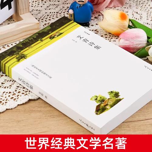 九年级上册语文名著有哪些必读篇目?