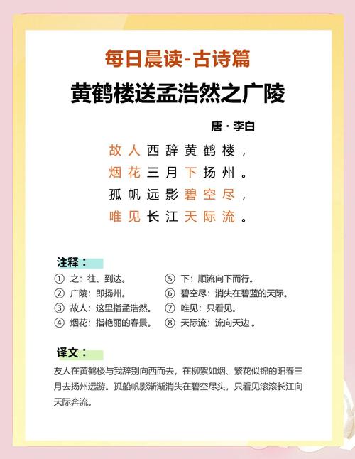 黄鹤楼古诗文，千年诗意何解？