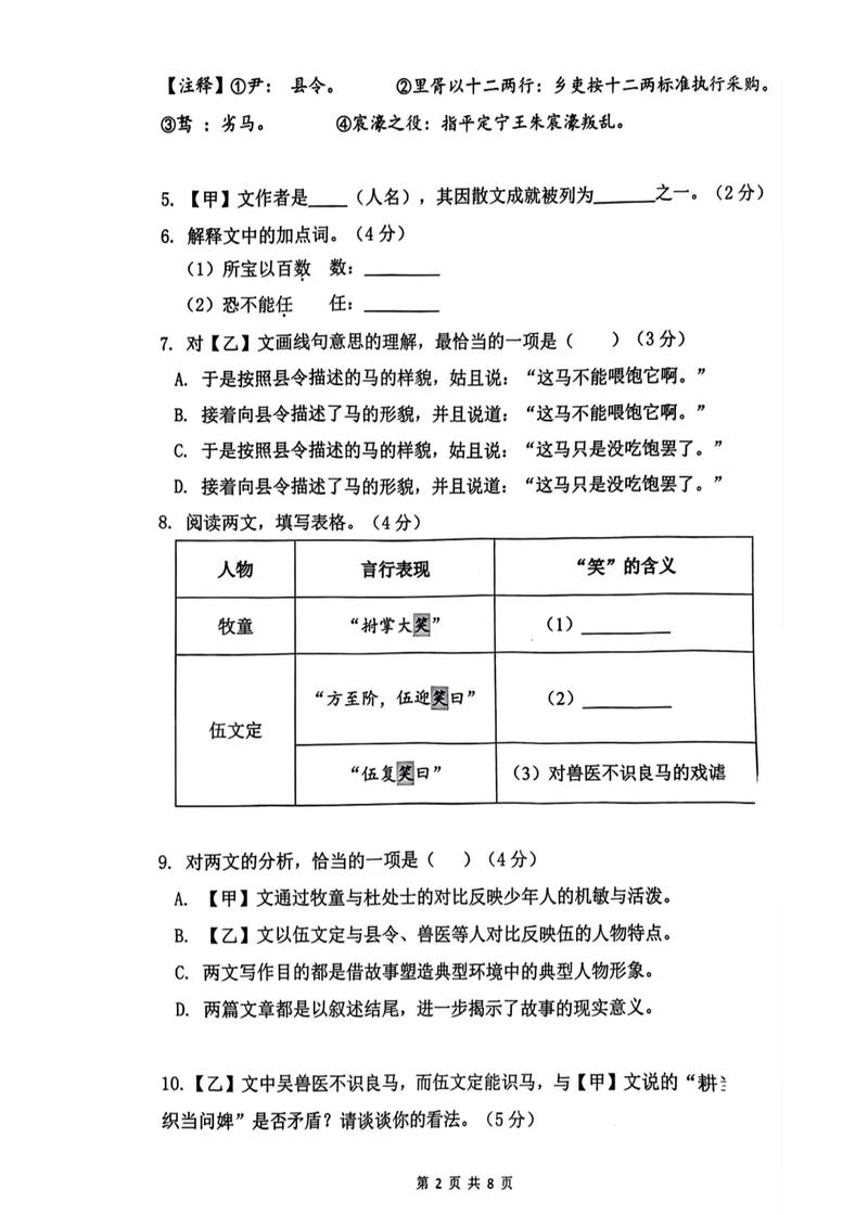 上海二模语文作文题如何立意更出彩？