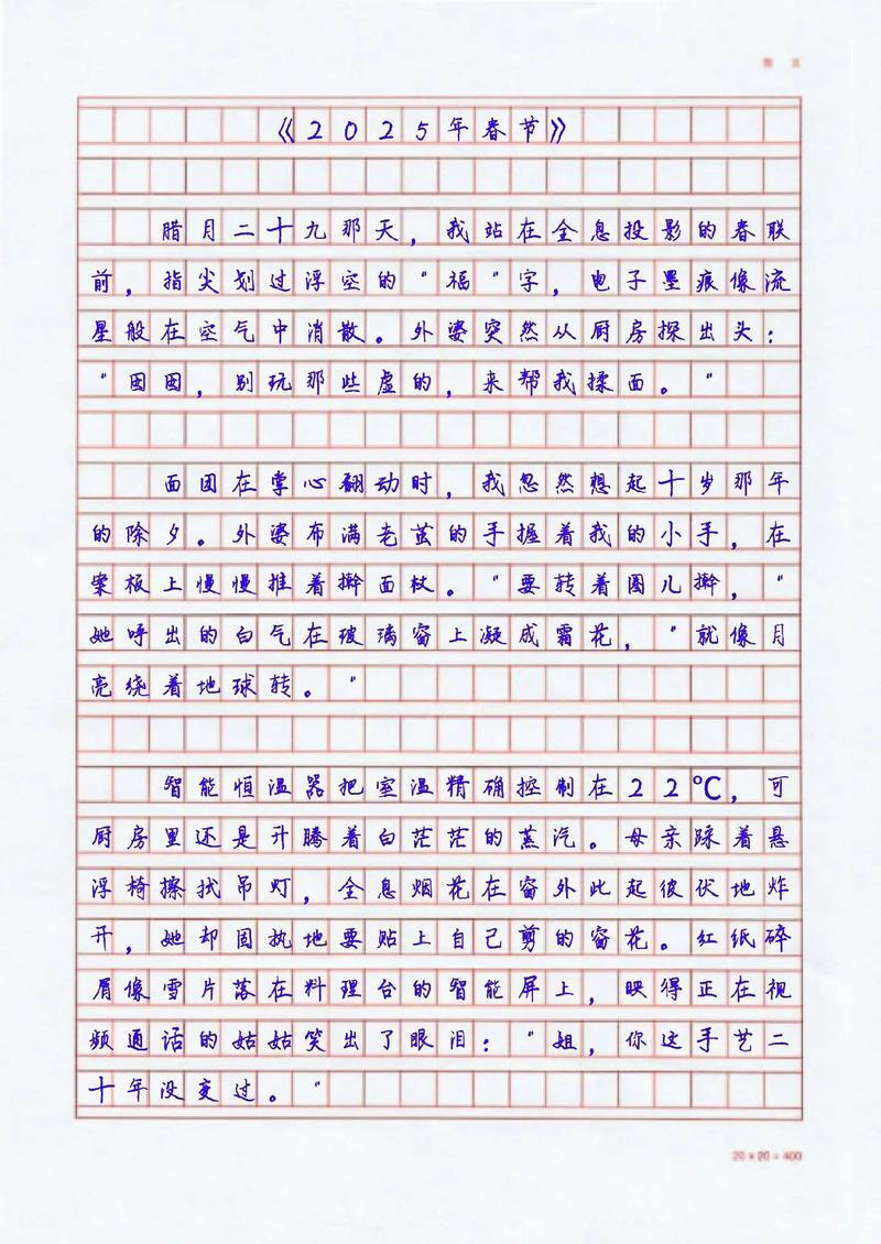 2025各地作文有何命题趋势与备考方向？