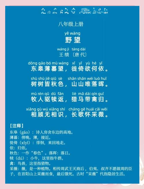 初中必背前十首古诗,为何是这十首?