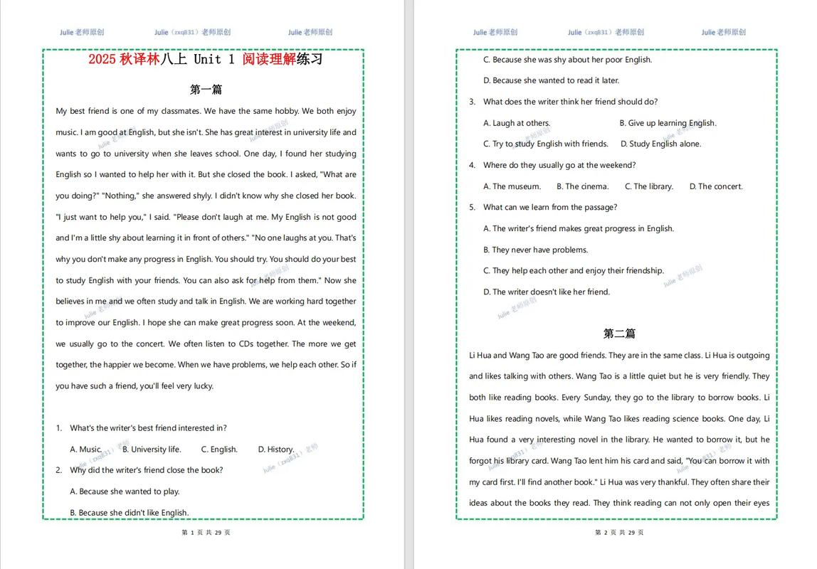 八年级上英语阅读训练该如何高效提升？