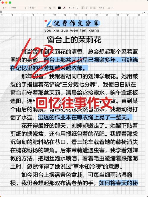 往事里藏着怎样的未完待续？