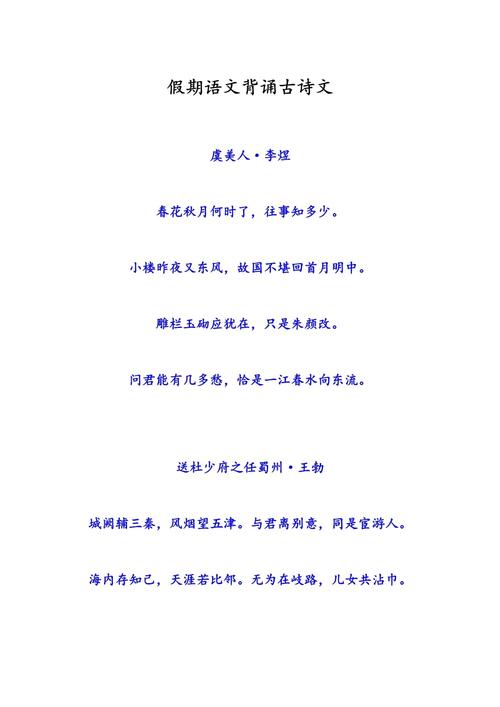 高三语文古诗词形象如何鉴赏与分析？