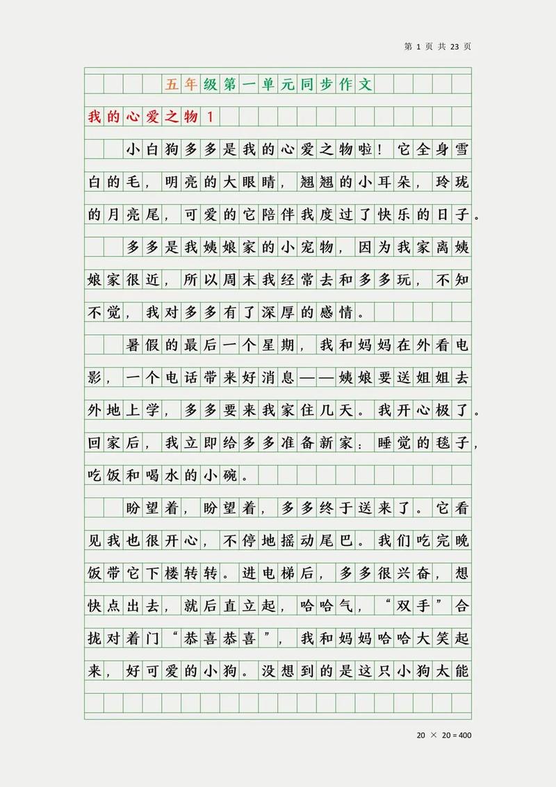 有钱就任性，是福还是祸？