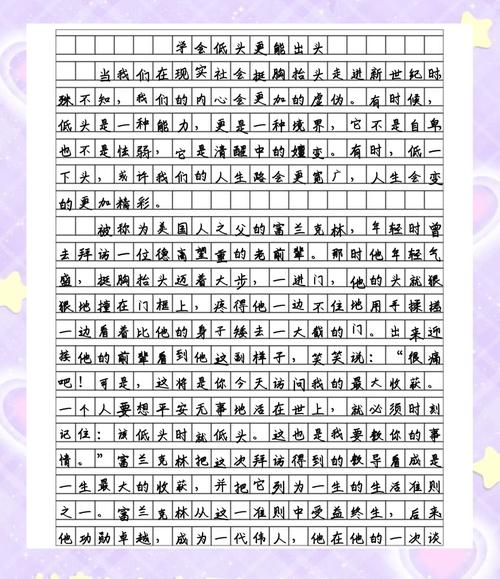 低头族，沉迷屏幕，我们丢失了什么？