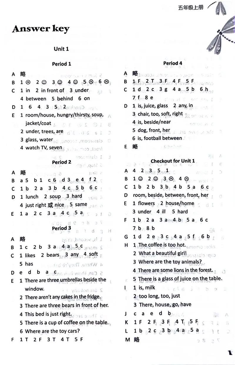 6年级英语练习册答案在哪里找？