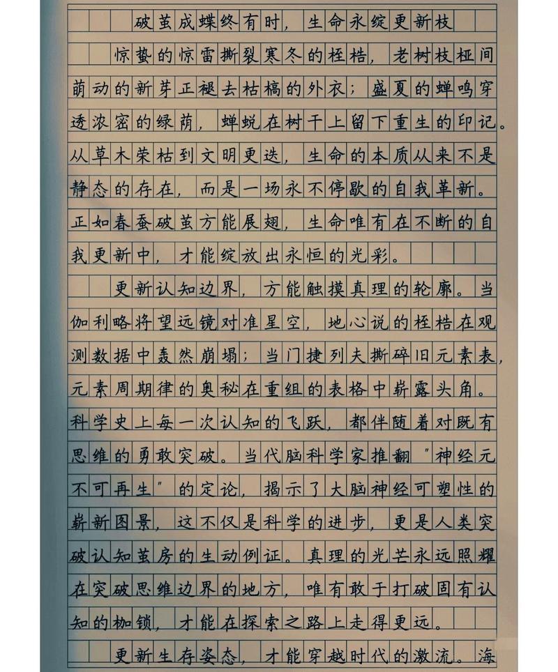 浙江高考作文素材如何高效积累与运用？