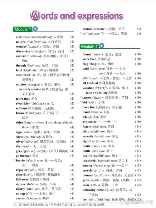 九年级单词朗读mp3哪里能免费下载？