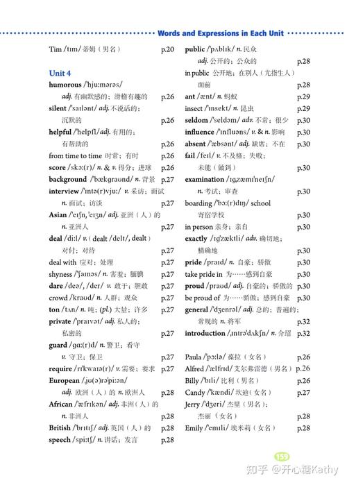 九年级单词朗读mp3哪里能免费下载？