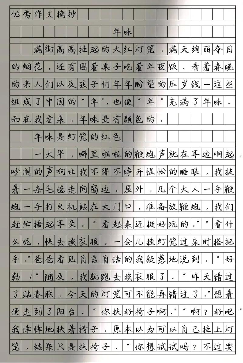 过年的味道，究竟是什么？