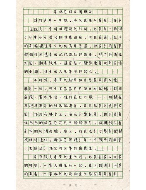 过年的味道，究竟是什么？