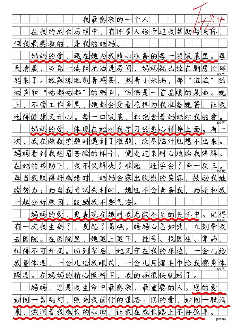 2025作文如何写出新意与深度?