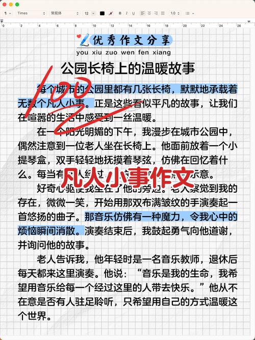 凡人小事背后，藏着怎样的生命密码？