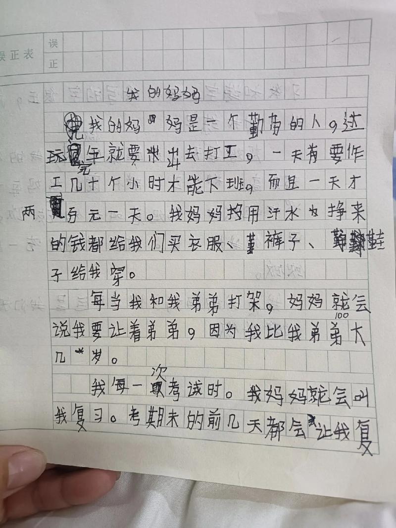 错误是成长的垫脚石还是绊脚石?