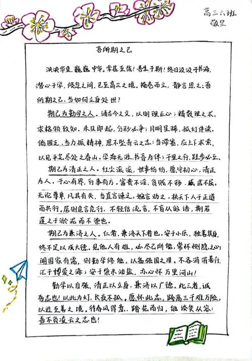 心在更远处，如何抵达？