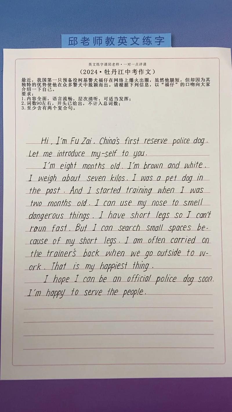 中考英语真题作文怎么写？