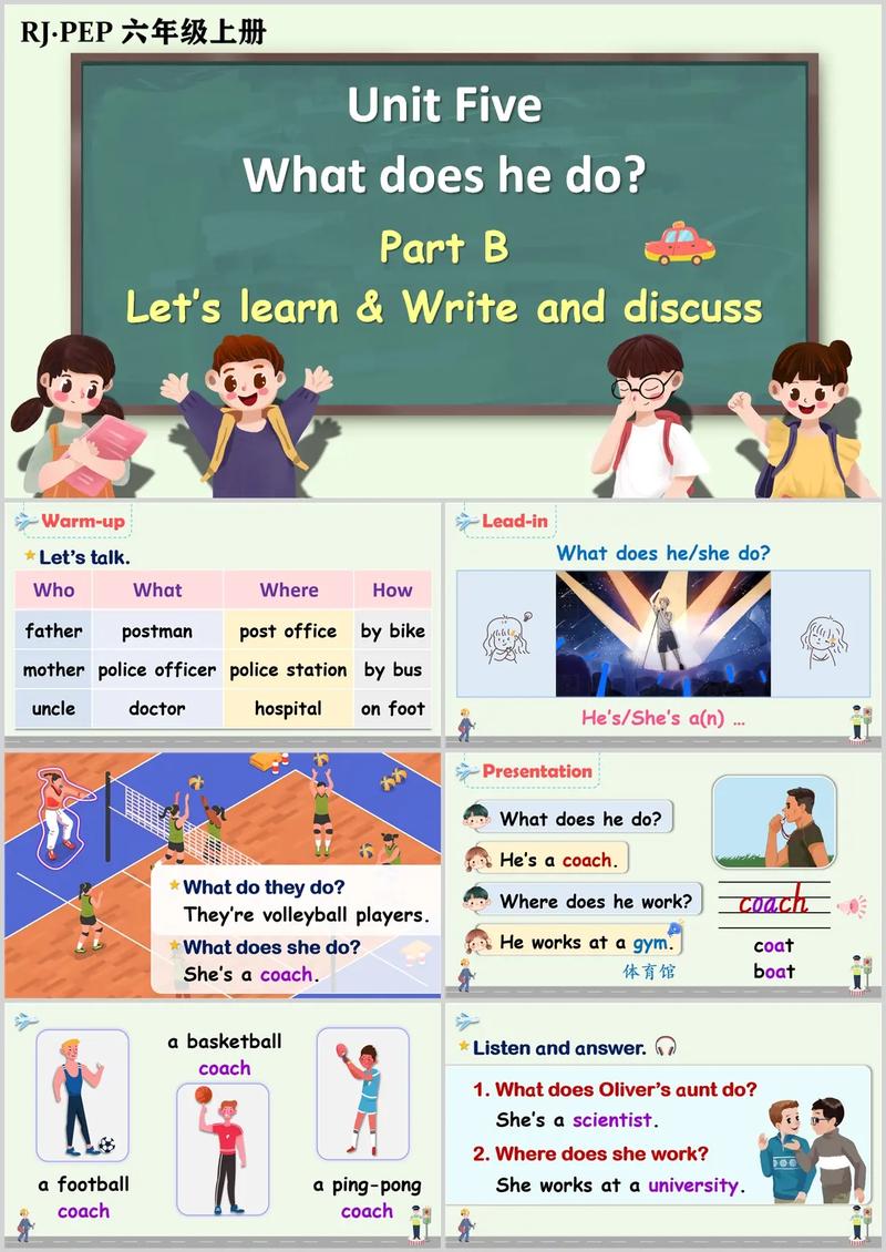 七年级上册英语公开课如何高效设计互动环节？