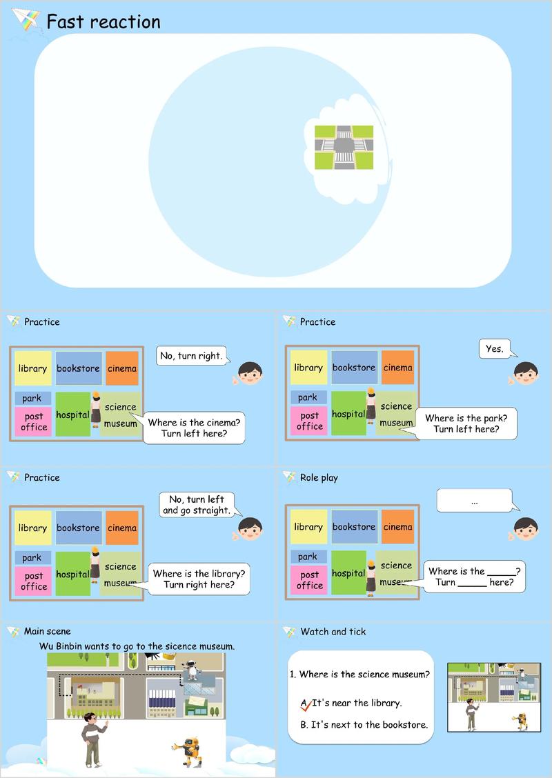 七年级上册英语公开课如何高效设计互动环节？