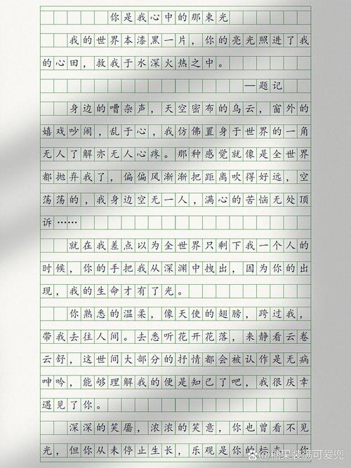 这句话这颗心藏着怎样的故事与情思？