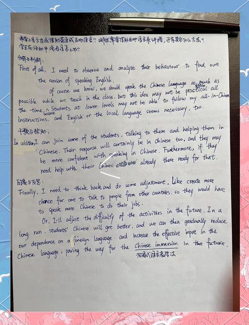 七年级上英语教学反思，如何提升课堂效率？