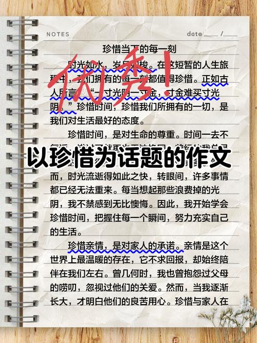 珍惜的事例,为何总在失去后才懂珍贵?
