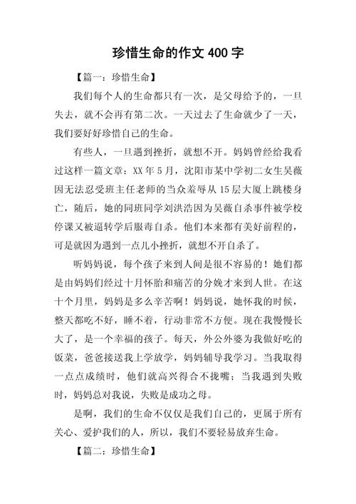 珍惜的事例,为何总在失去后才懂珍贵?