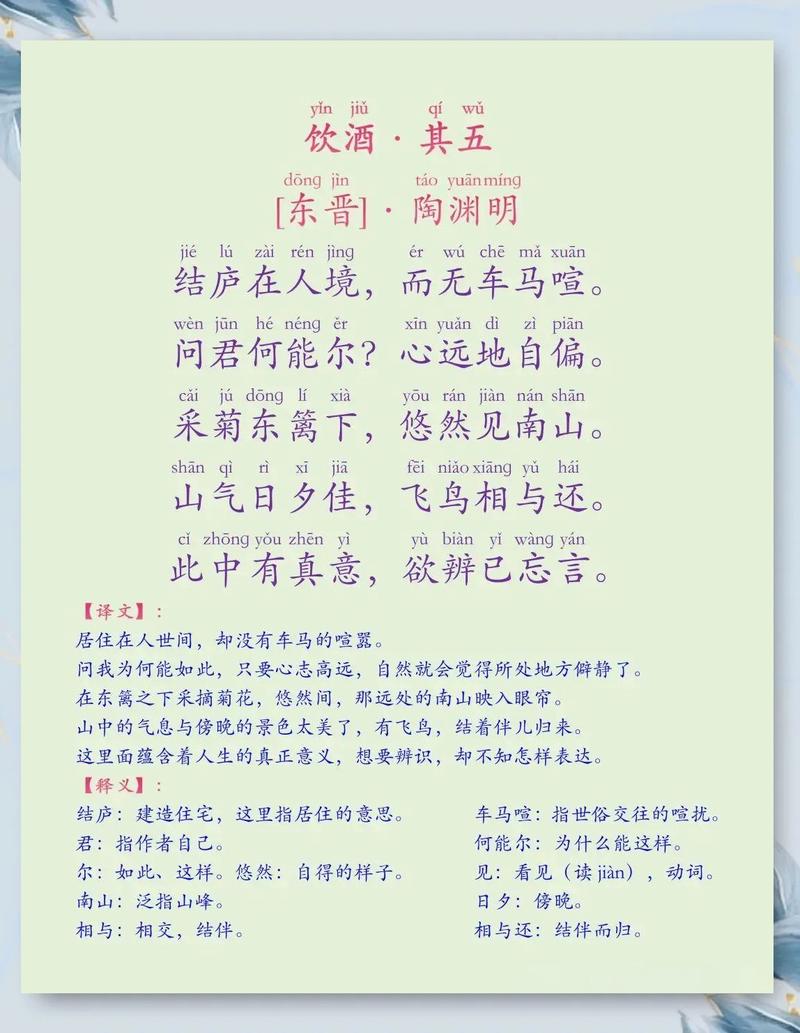 初中生学古诗词，该从何学起？