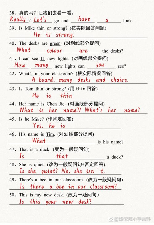 七年级英语句型转换题怎么做？