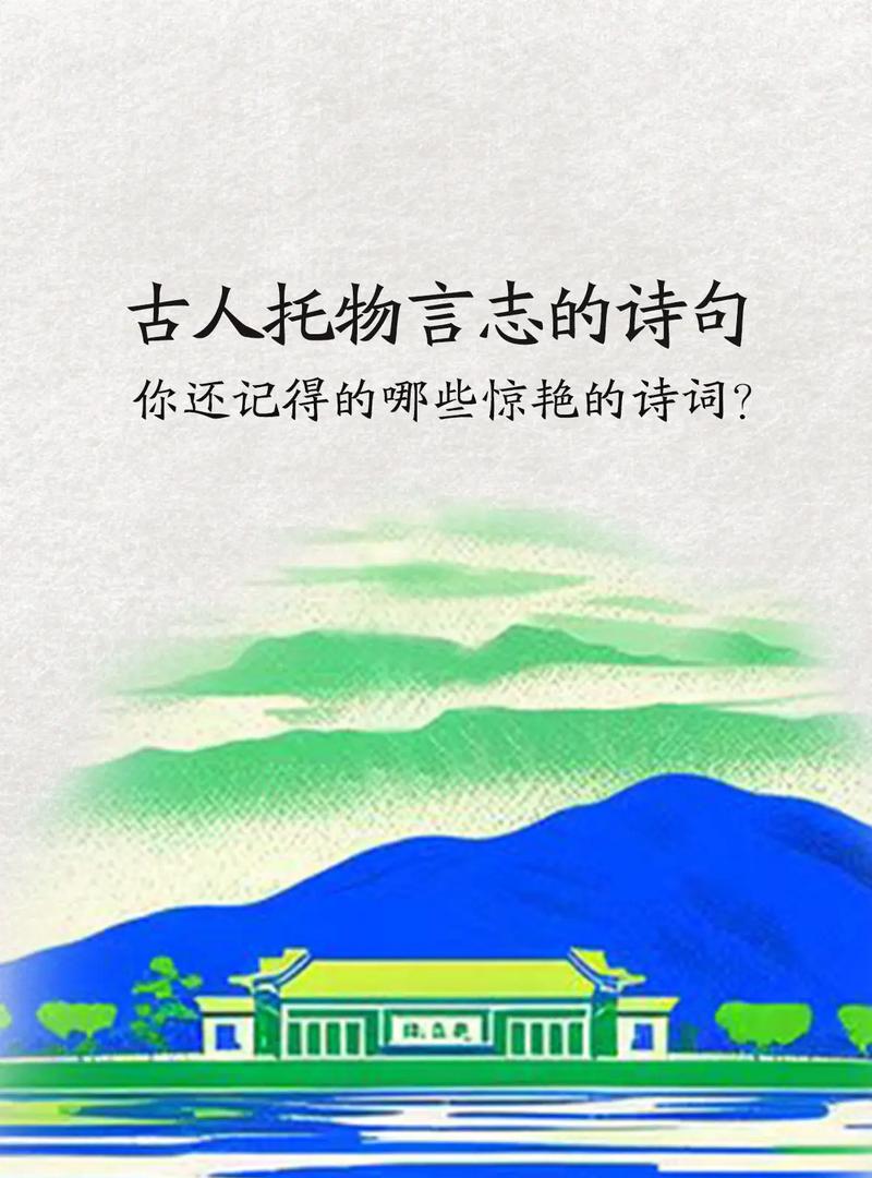 诗中比喻有何妙，古诗词如何生花？