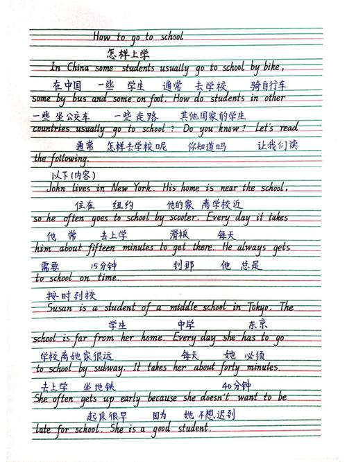 英语作文怎样学习更高效？