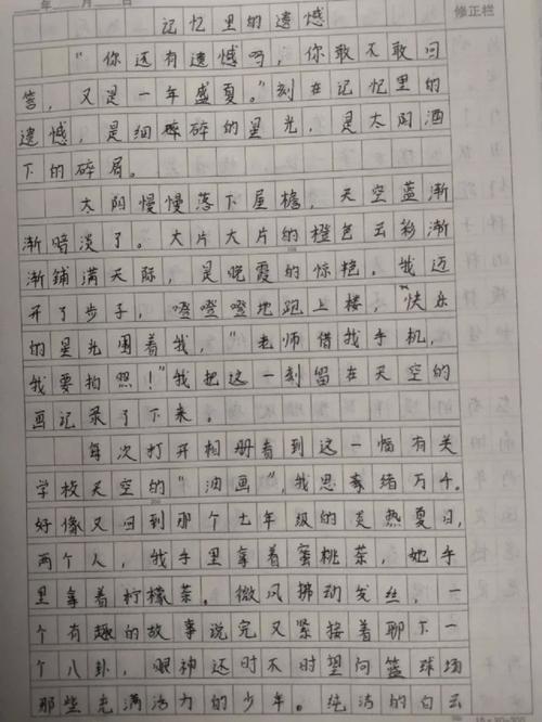 记忆中精彩的作文，藏着怎样的故事？