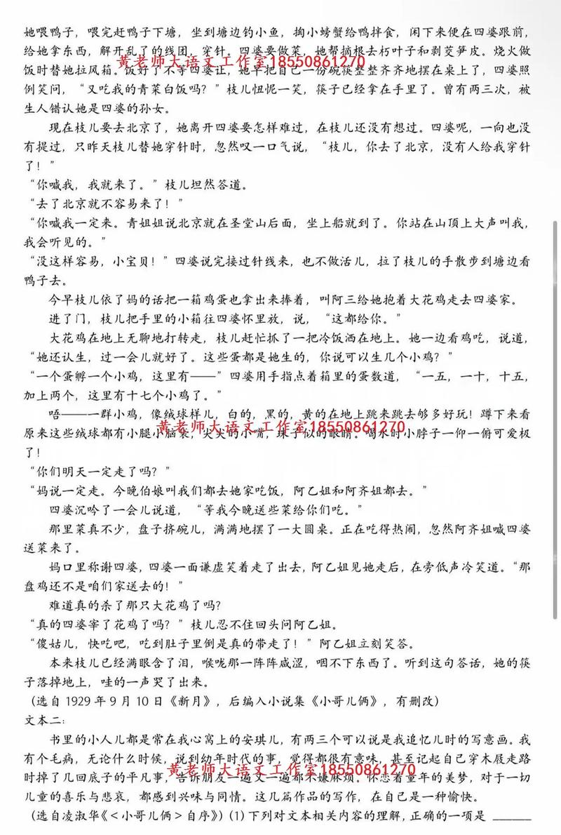 苏州中考语文作文题目有何特点？