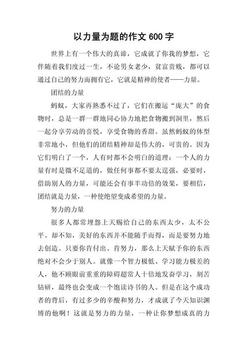 赞扬的力量究竟有多大？