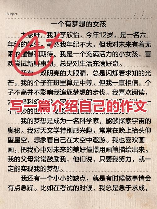 如何真正认识你自己？