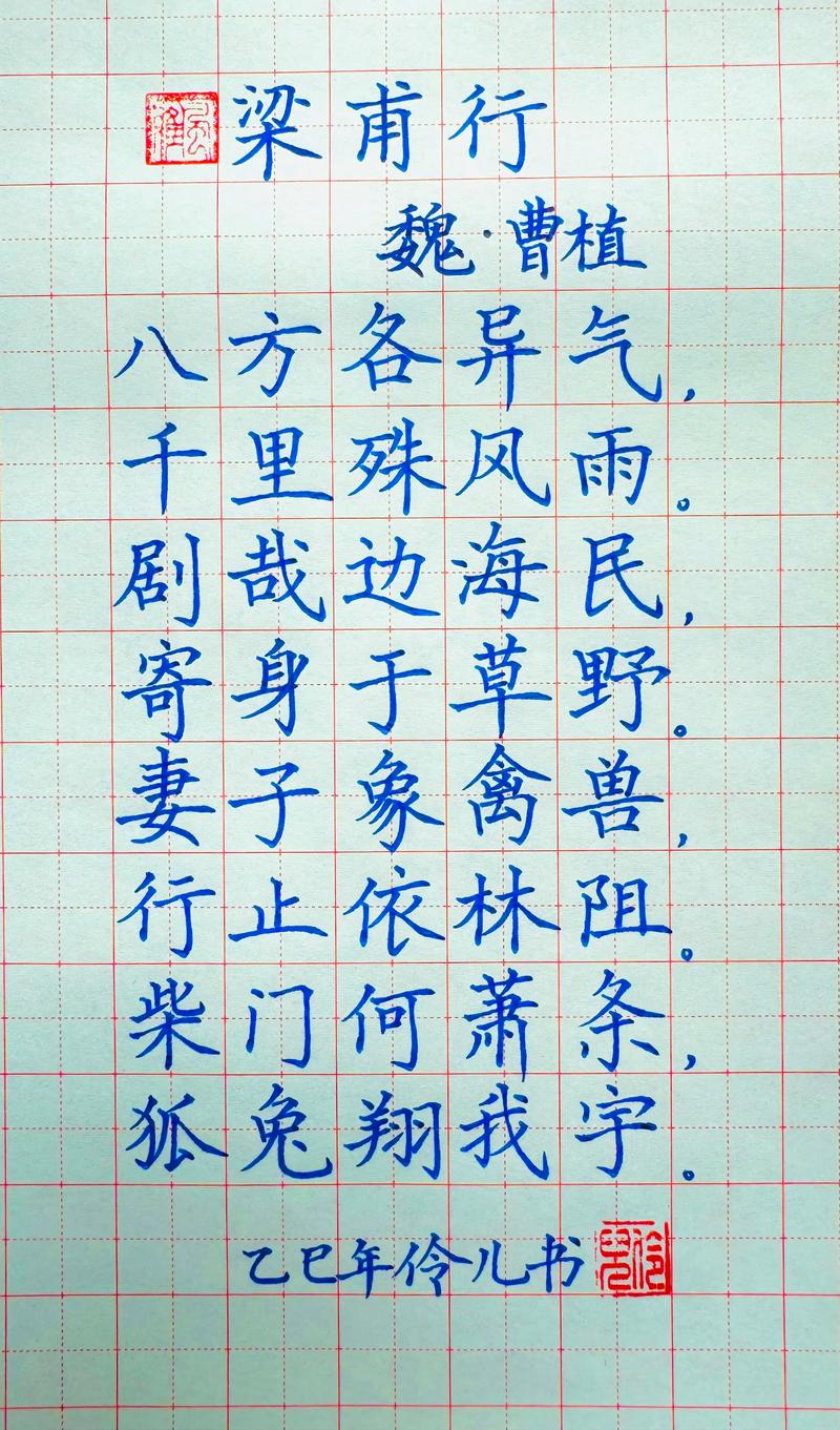 初二上册古诗文有哪些必背篇目？