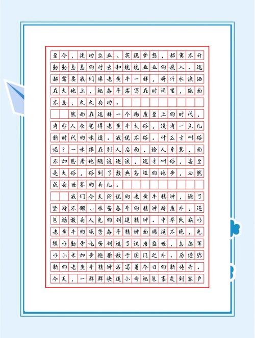 北京高考优秀作文有何秘诀？