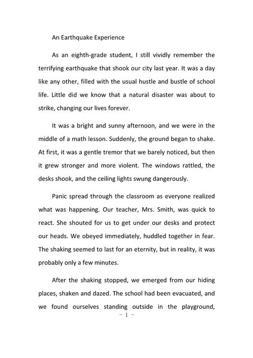 现象英语作文模板如何高效运用？