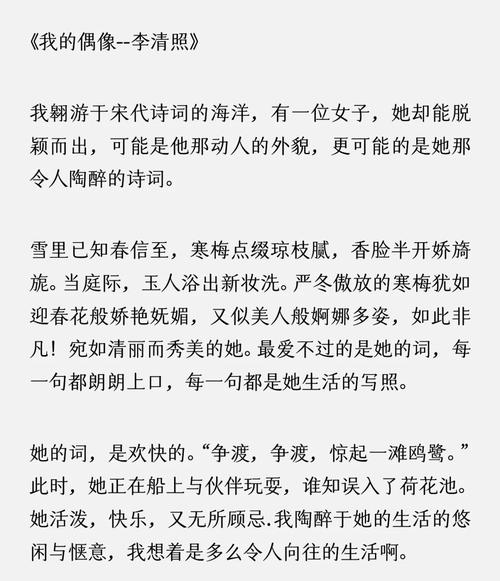 李清照词风为何哀婉婉转如诉？