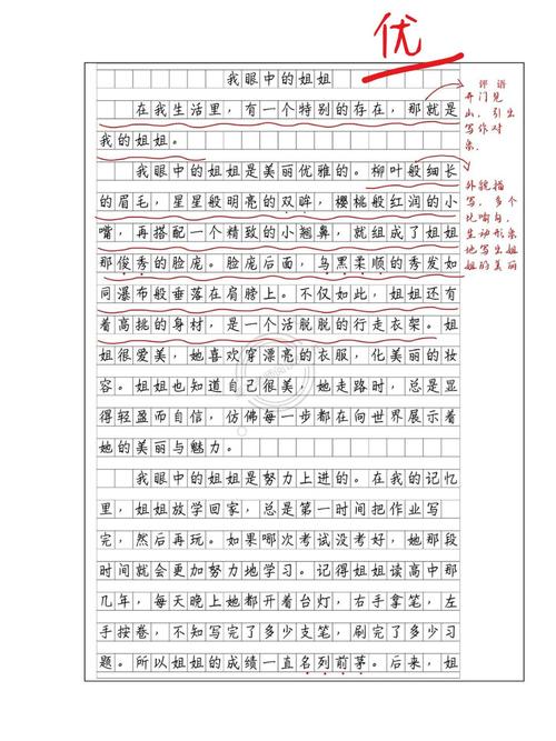 学生作文该如何写才不空洞？