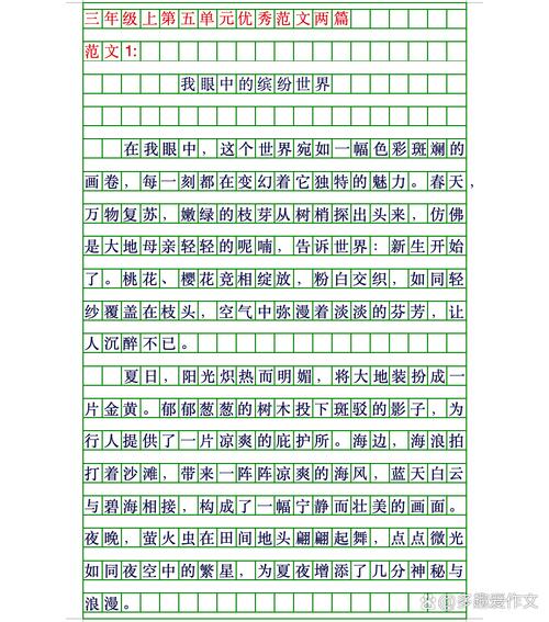 学生作文该如何写才不空洞？