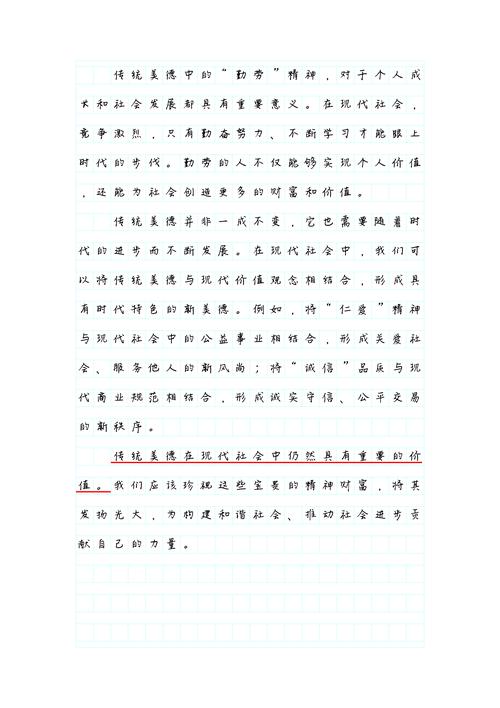 位置与价值，由谁定义？