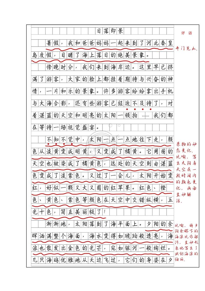 位置与价值，由谁定义？