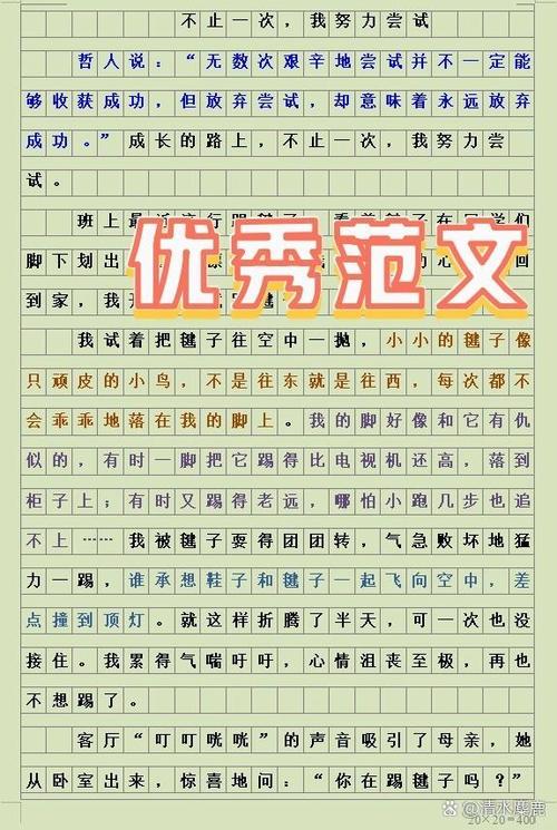 中考作文前的准备